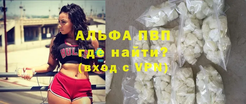 Где купить наркоту Остров A PVP  hydra   Псилоцибиновые грибы  МАРИХУАНА  Гашиш  МЕФ  Cocaine 