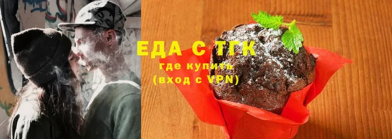 купить наркотики сайты  Остров  Canna-Cookies марихуана 